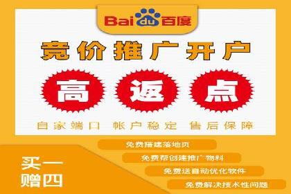 案例解读：SEM账户托管效果