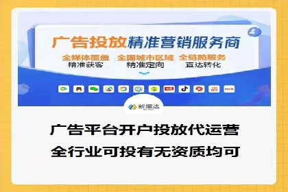 竞价开户推广案例效果评估